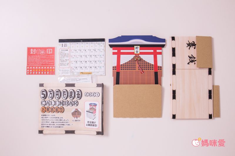 日本代購 - 日本製存錢筒月曆-2021-賽錢箱(5万円)