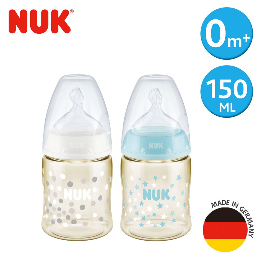 德國 NUK - 寬口徑PPSU奶瓶-附1號中圓洞矽膠奶嘴0m+-150mL