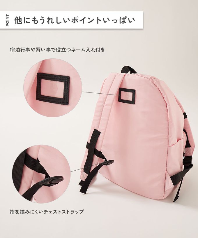 日本 devirock - 心型透明窗(娃包口袋)輕巧大容量後背包-附鏡子-米白