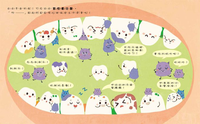 不害怕，我可以試試看！勇敢嘗試