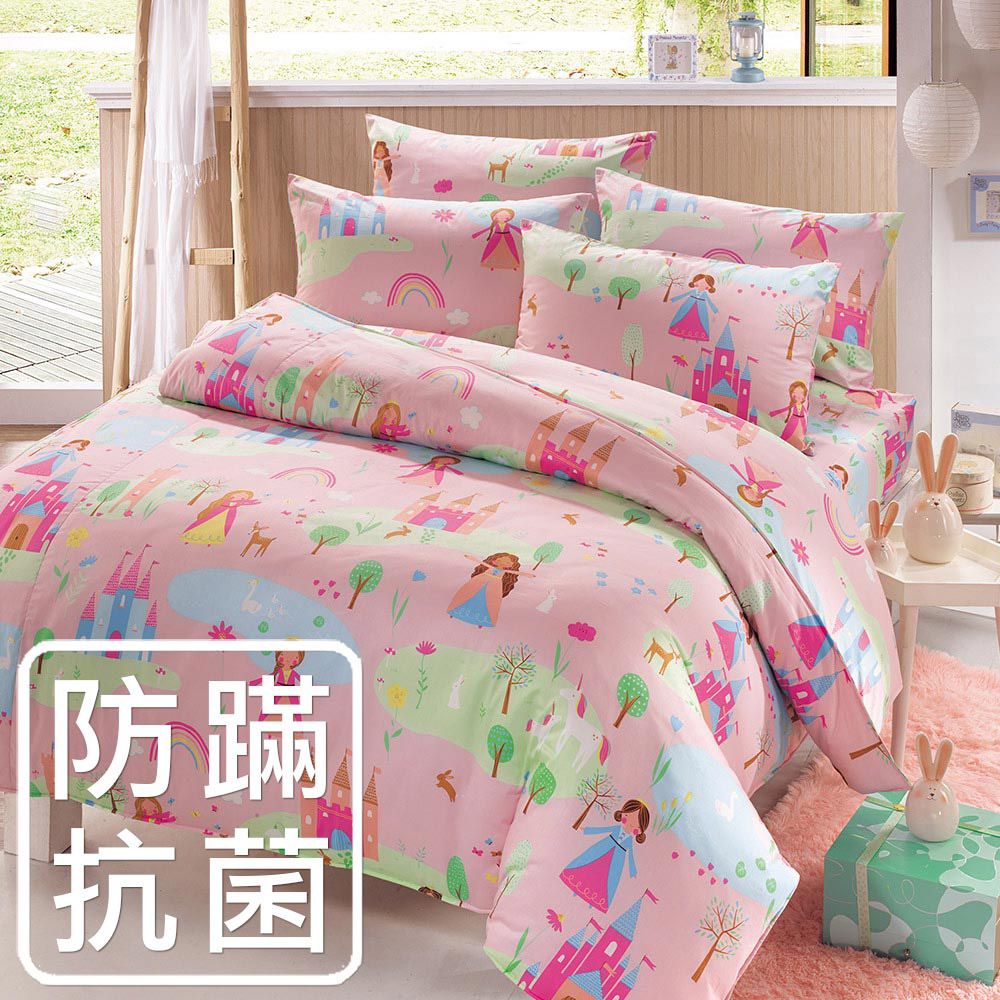 雙人薄被套床包組 防蹣抗菌100%美國棉-莉雅公主