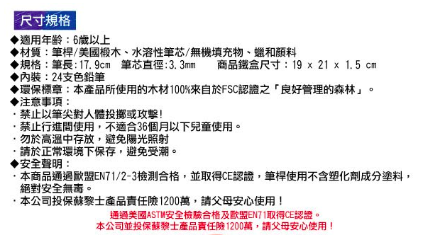 上學好物！小童必備文具美術用品☛德國 LYRA 洞洞筆 ✖ 義大利 GIOTTO 蠟筆 ✖ 美國 ALEX 筆座＆圍裙