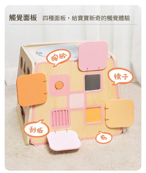 創意百寶箱