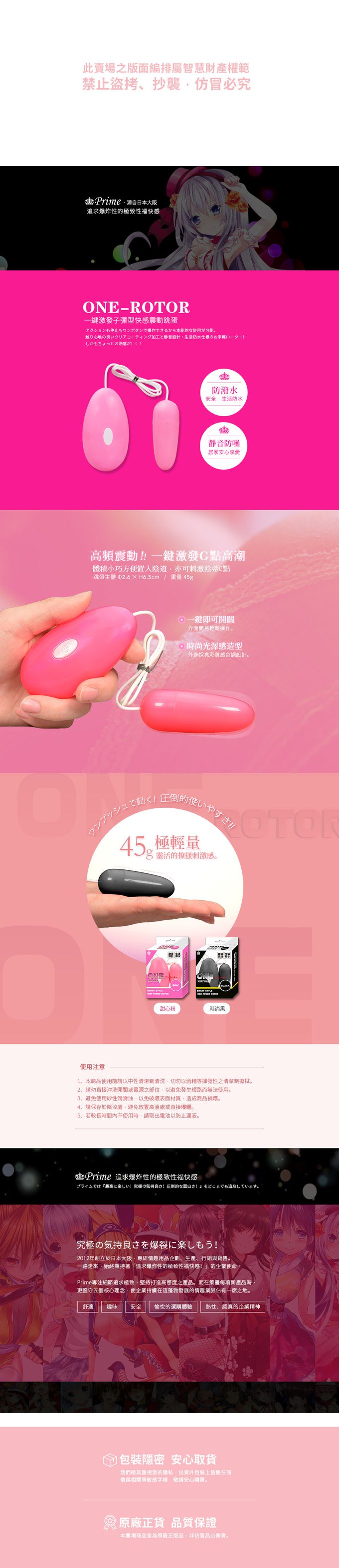 日本Prime - 一鍵激發子彈型快感震動跳蛋-時尚黑