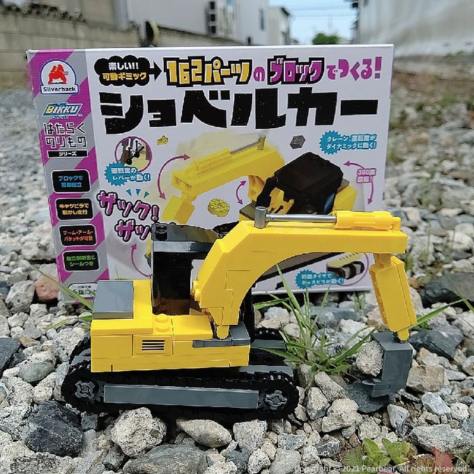 日本 Silverback - 可動擬真積木-挖土機