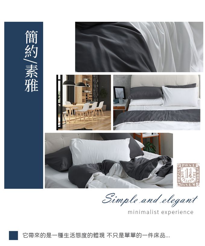 Eyah宜雅居家生活 - 美國銀離子抗菌吸濕排汗被套床包-白雲飄霧