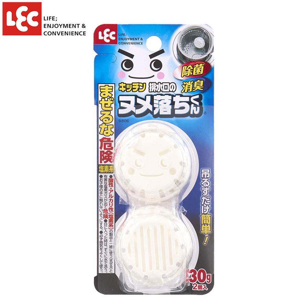 日本 LEC - 排水口汙垢清潔劑-30克*2入