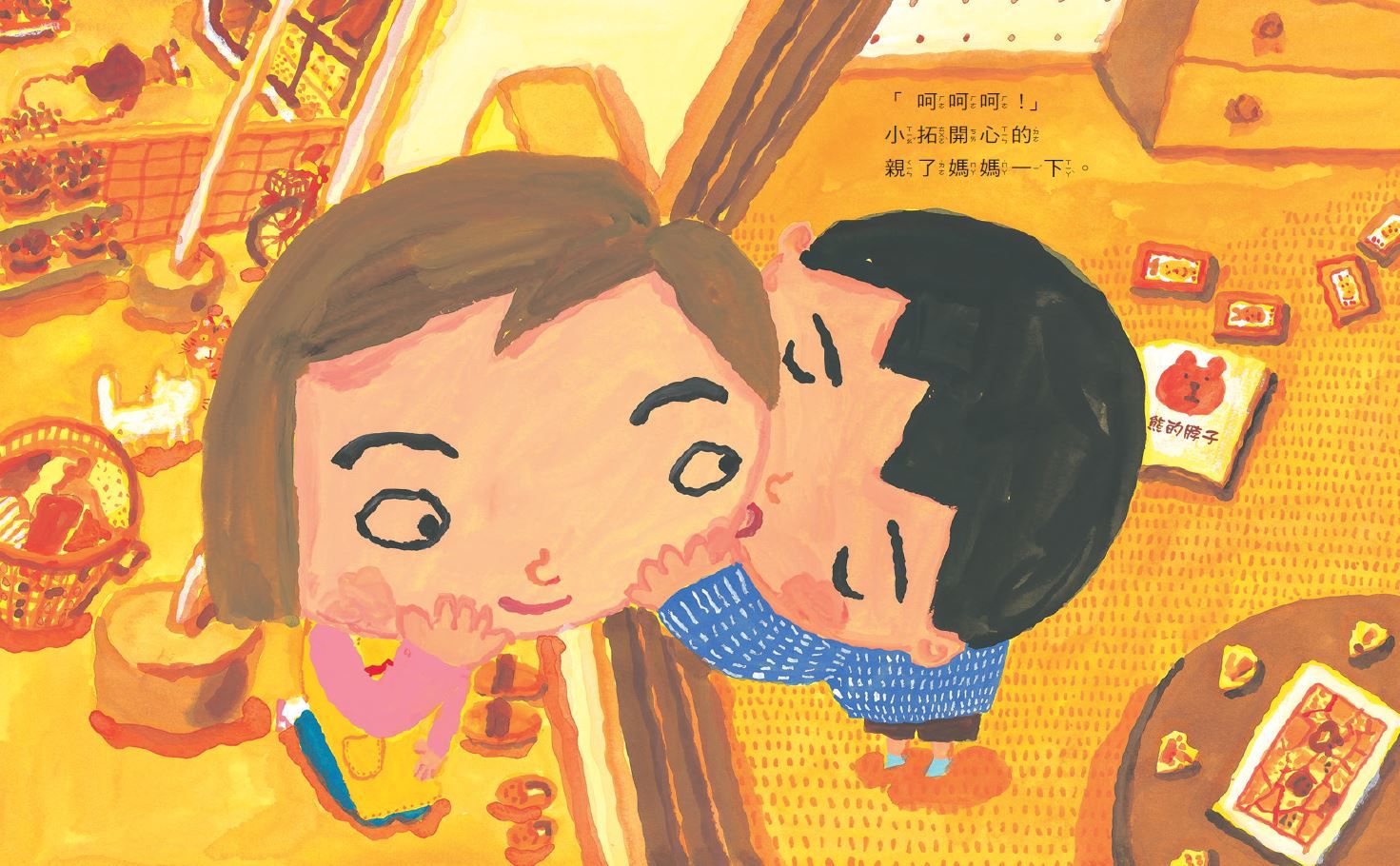 《地球寶寶晚安》幾米寫給孩子的第一本晚安繪本