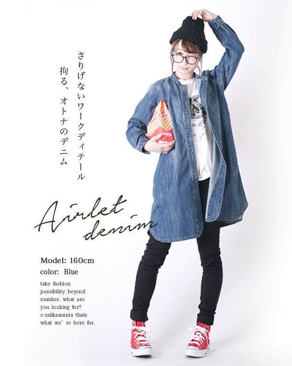 日本 zootie - 百搭經典圓領牛仔外套/襯衫-深藍