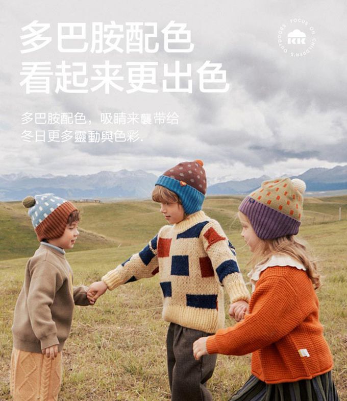 kocotree - 北歐風針織帽-M-藍色