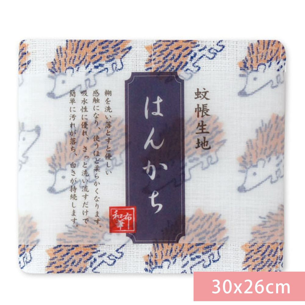 日本 Prairie Dog - 【和布華】日本製奈良五重紗 手帕-小刺蝟 (30x26cm)