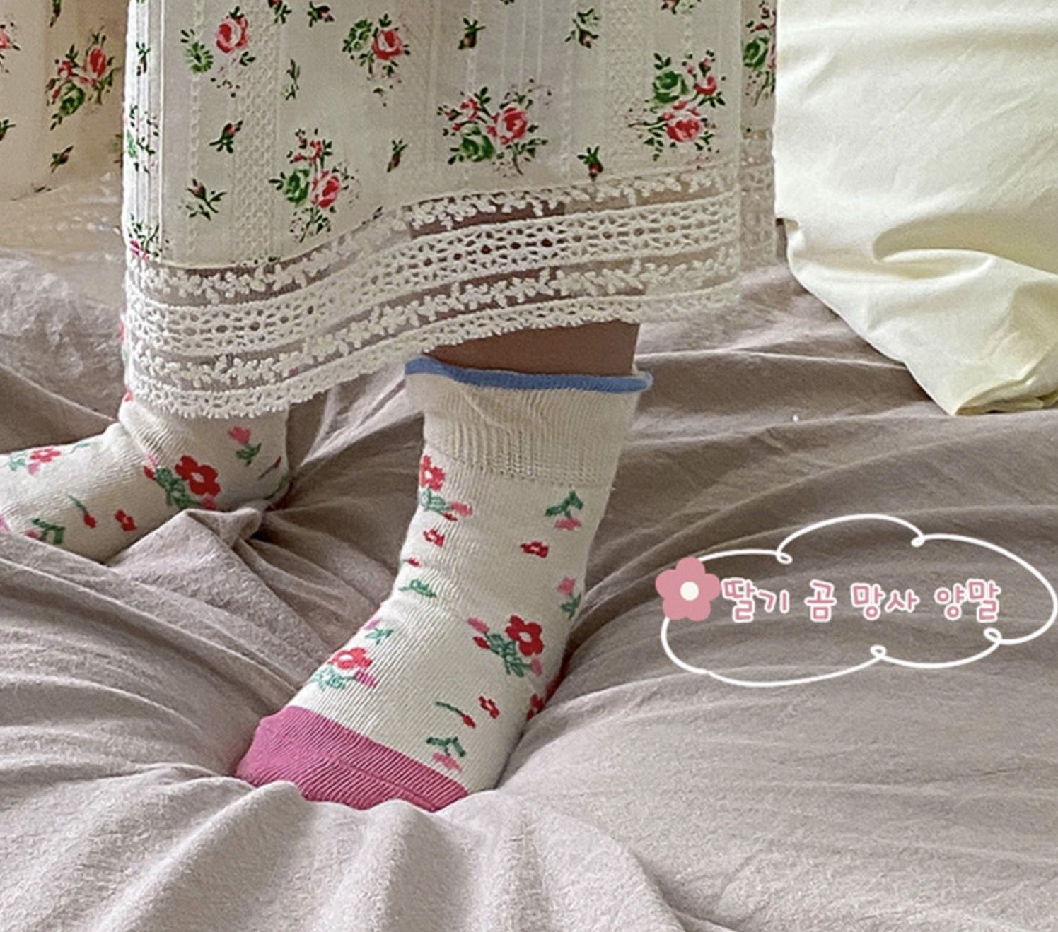 love, charlotte - 甜心草莓泡泡邊短筒棉襪-5 雙一組