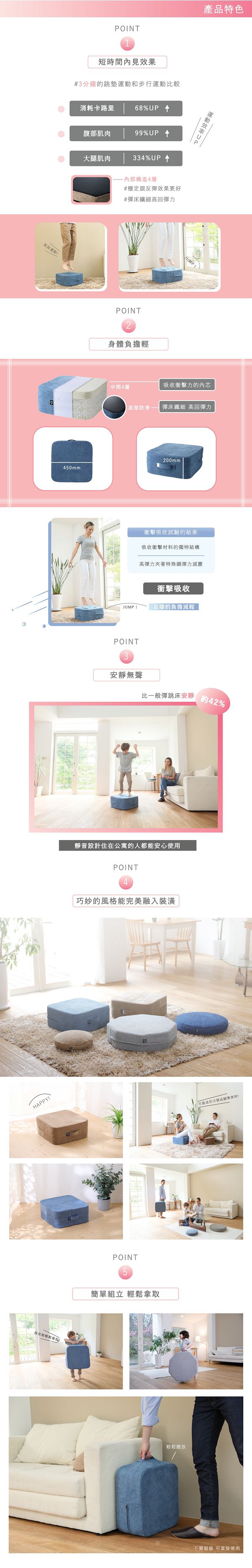 日本gymterior - 塑身正方體蹦蹦墊-可可