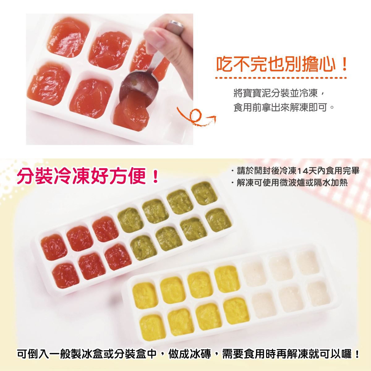 日本kewpie - KA-6極上嚴選 野菜南瓜雞肝泥-70g