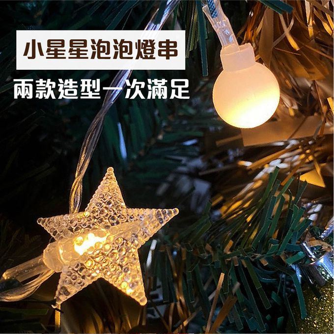 TROMSO - 北歐絕美聖誕樹-奢華玫瑰金 (210cm)