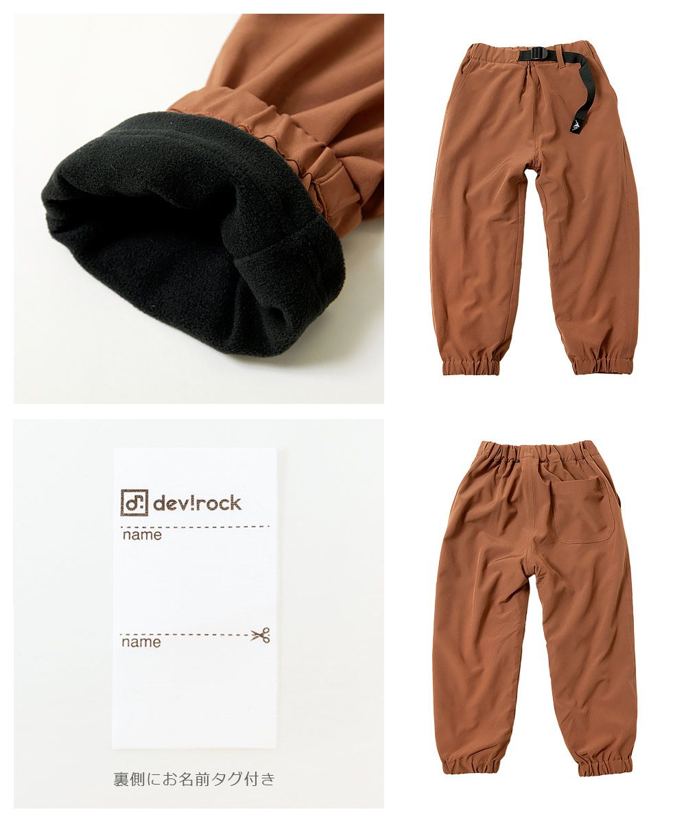 日本 devirock - 街頭風帥氣腰帶滑板褲-橄欖綠