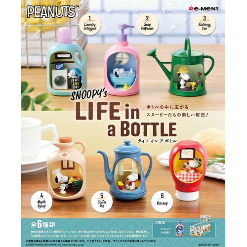 SNOOPY系列 在各種瓶子裡的生活 整組6種