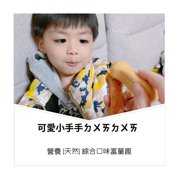 童心好食館 - 鮮奶貓爪軟軟糕(6入)