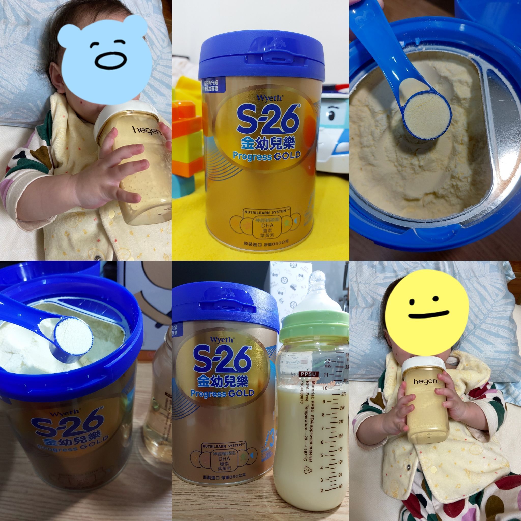 神經鞘磷脂EX奶粉讓媽咪好驚喜!寶寶換S26金幼兒樂一次喝光