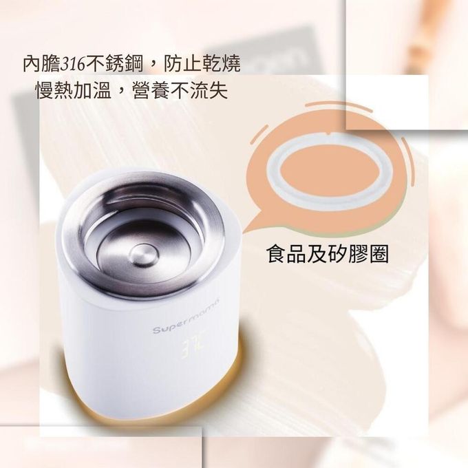 Supermama - 寵愛寶寶經典禮組合