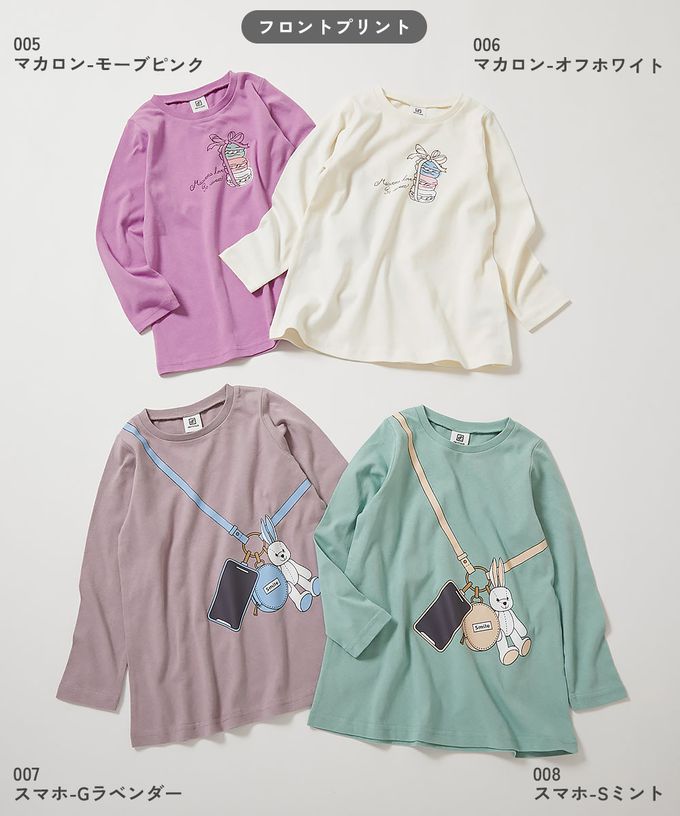 日本 devirock - 100%棉 甜美女孩長版長袖上衣-菱紋珍珠包-淡紫