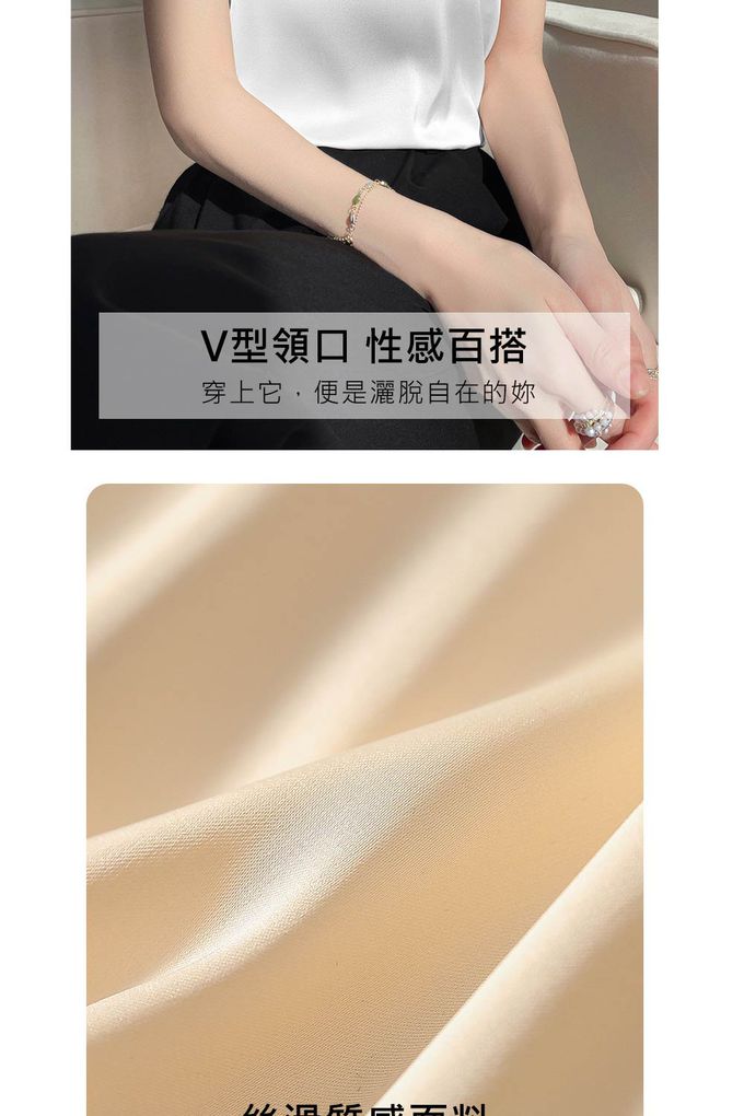 香茉 CHANMODE - V型領修飾臉型！冰絲緞面一體式涼爽夏日背心式內衣(無罩杯)-黑色