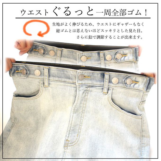 日本女裝代購 - 彈力修身高腰直筒丹寧褲(再生環保材質)-刷色藍