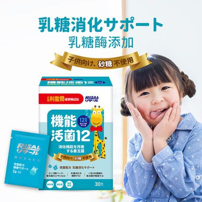 即期良品35折起㊙小兒利撒爾✧RisalQuti軟糖｜維生素C咀嚼錠｜乳酸菌夾心米果