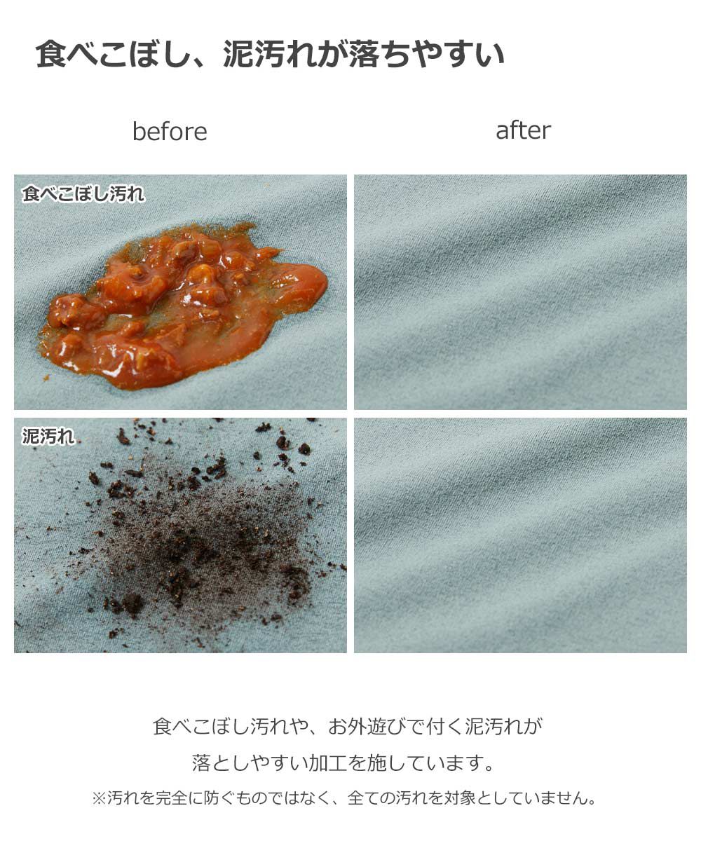 日本 devirock - [防污速乾]圓領休閒寬版長袖上衣-黑