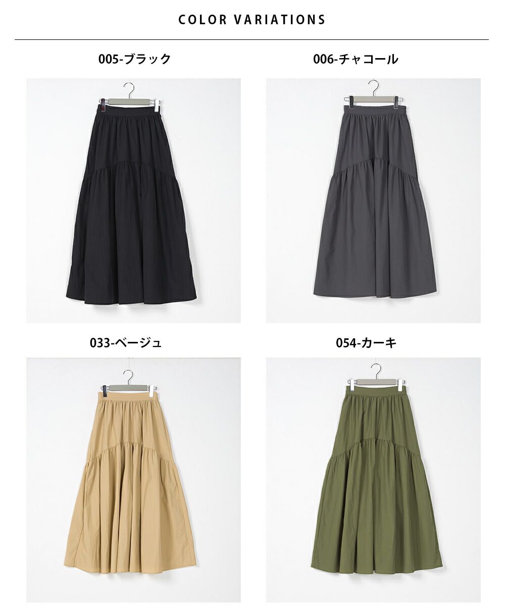 日本 OMNES - 不規則抓皺顯瘦修身長裙-卡其