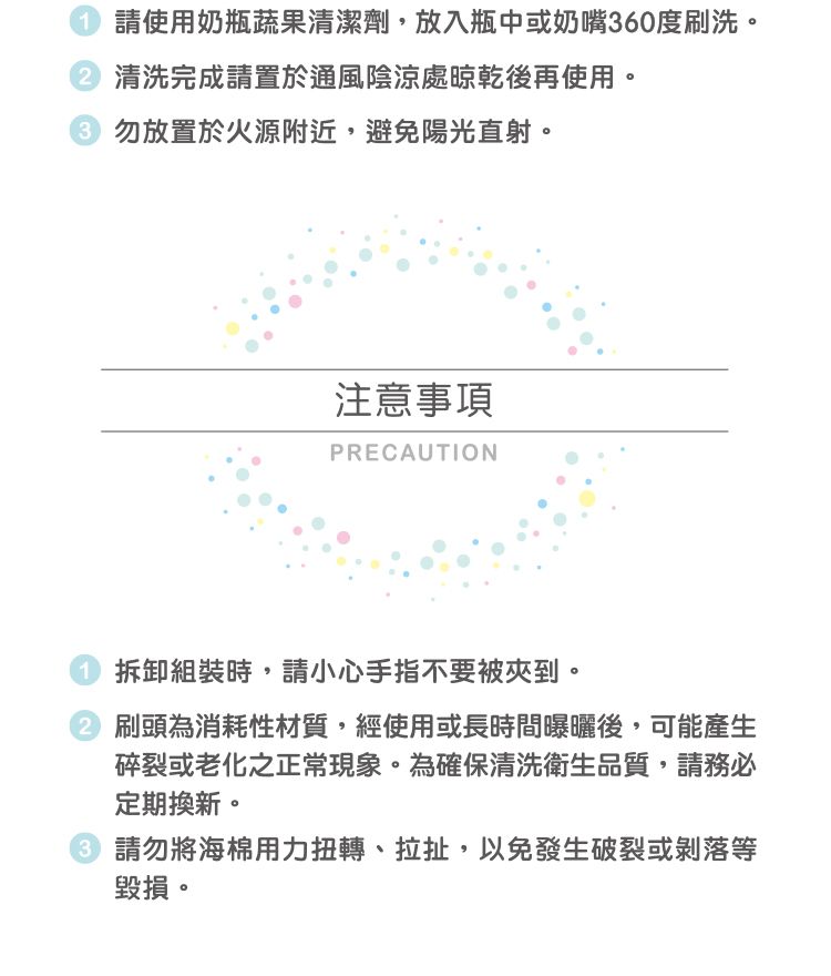 nac nac - 替換式旋轉泡綿奶瓶刷-閃亮黃