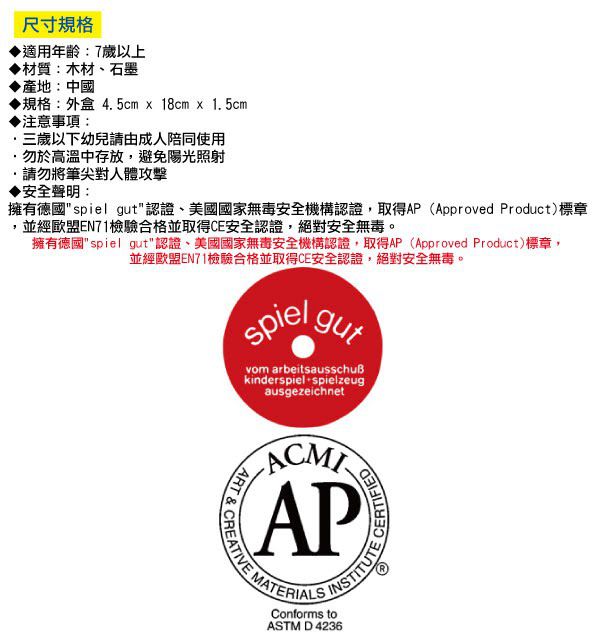 德國LYRA - 【失蹤率最高文具補貨組】Groove三角洞洞鉛筆12入(細)-7歲以上-10盒