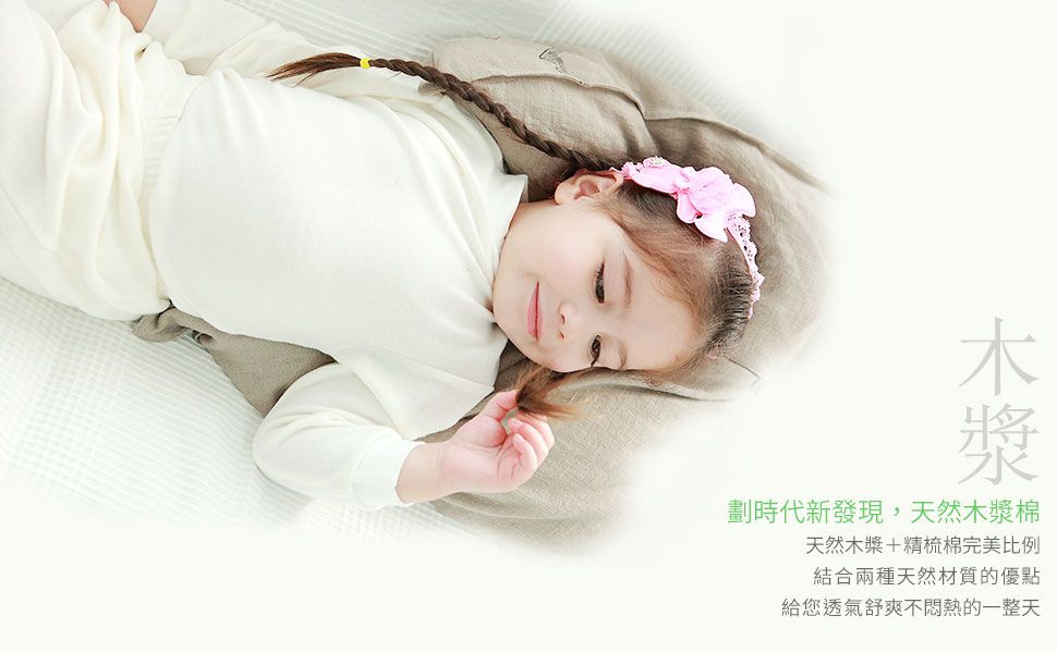 Annypepe - 女童木漿棉熊印花短袖居家睡衣洋裝-紫