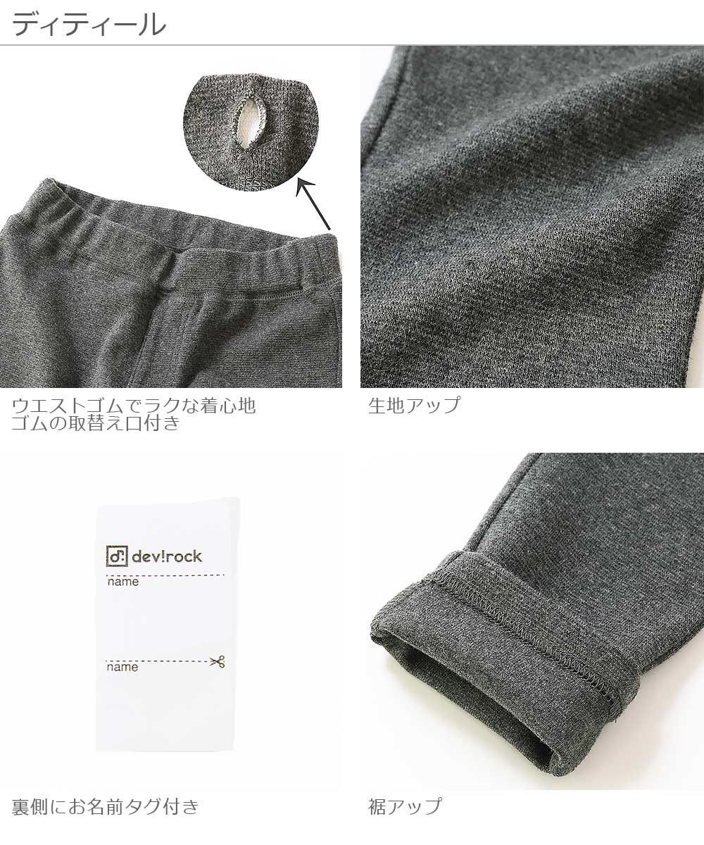 日本 devirock - [熱銷定番] 純棉超彈力合身長褲-薰衣草