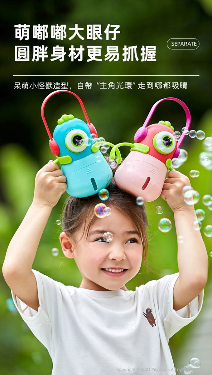 MiDeer - 泡泡補充液(500ml)