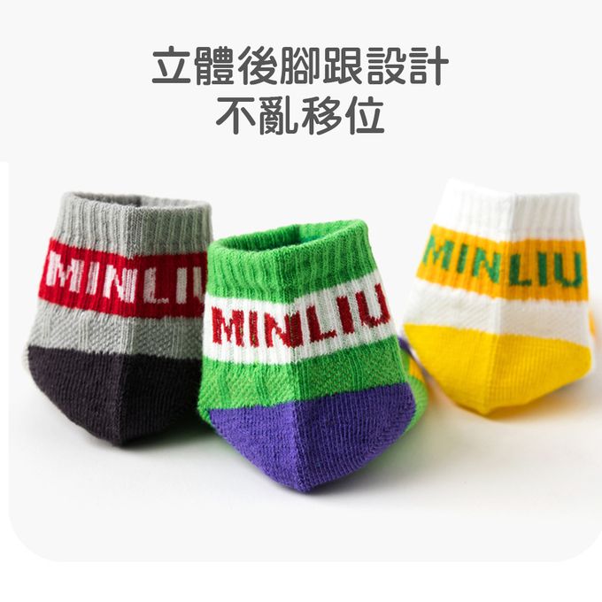 腳ㄚ子 - 幼/兒童透氣網眼襪 童襪 襪子 棉襪 兒童襪-hello