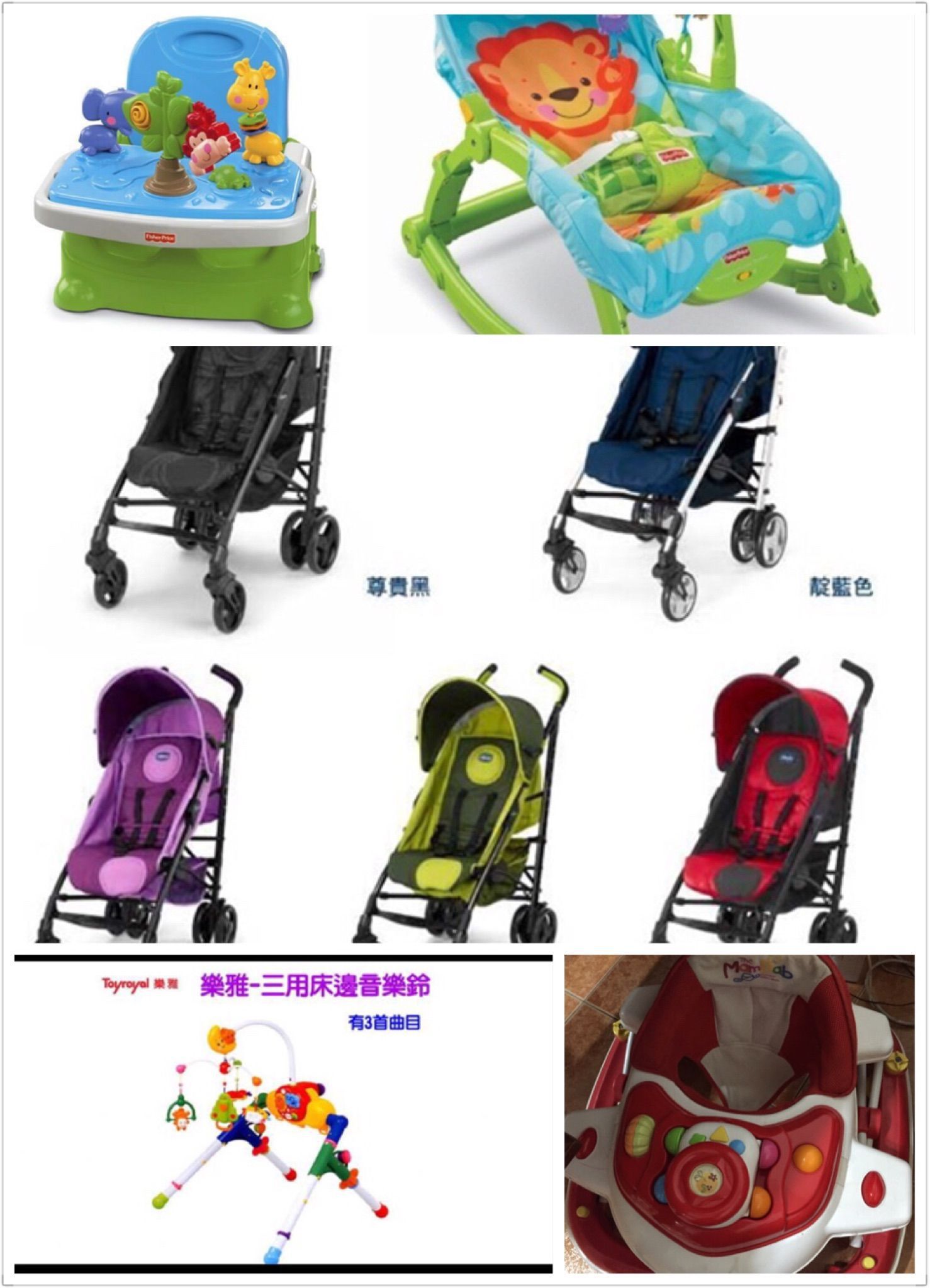 便宜出售嬰兒用具