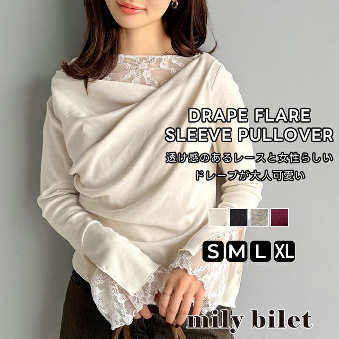 日本 Classical Elf - 蕾絲皺摺美型喇叭袖上衣-黑