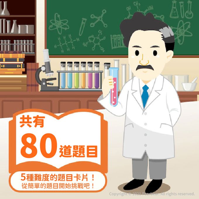 日本 HANAYAMA - 小小科學家系列-野口英世的實驗室-6歲以上