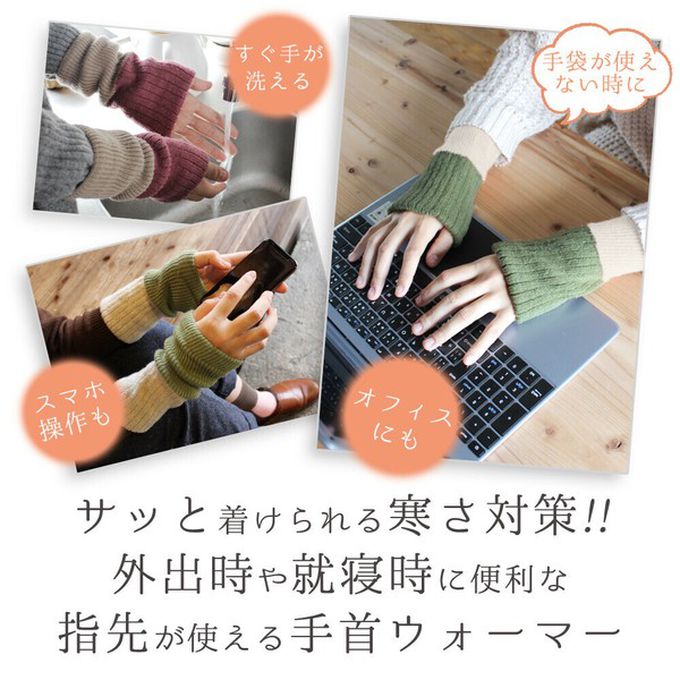 日本女裝代購 - 日本製 羊毛混絲綢保暖半截手套-深巧克力 (F)