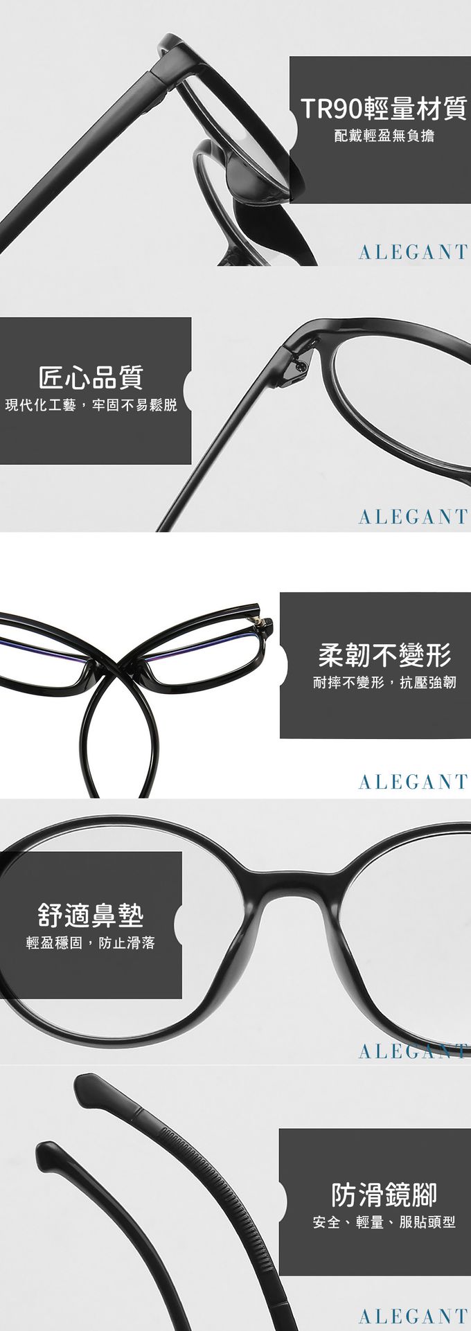 ALEGANT - 日式親子系列學院黑兒童TR90輕量圓框造型UV400濾藍光眼鏡