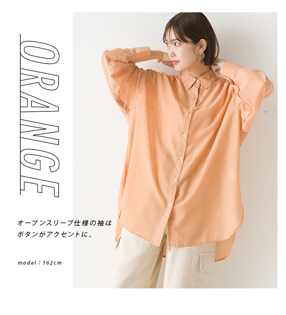 日本 OMNES - 透感前短後長翻領長袖襯衫-米杏