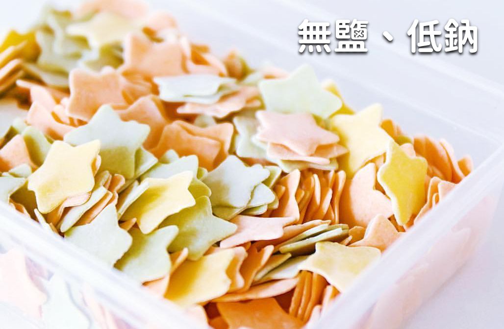 【森林麵食】寶寶麵 ★ 鈉含量不到市售麵條的１/１０