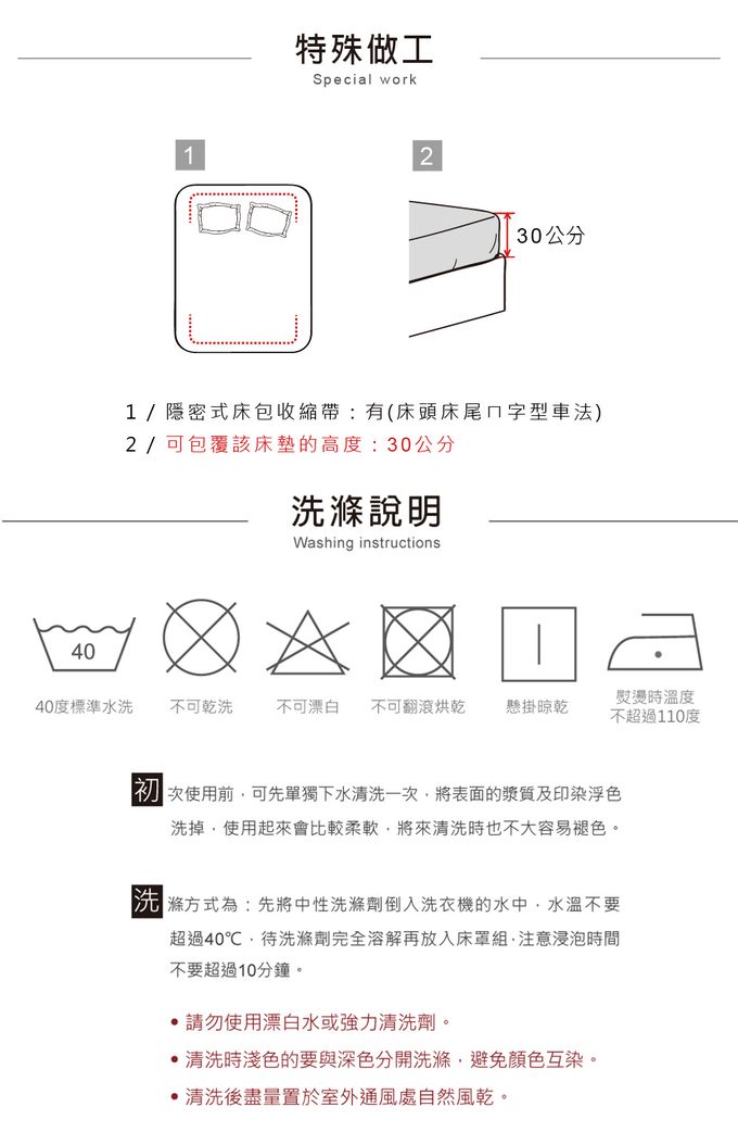 鴻宇 HongYew - 雙人特大床包枕套組 300織美國棉 純色刺繡-簡約白