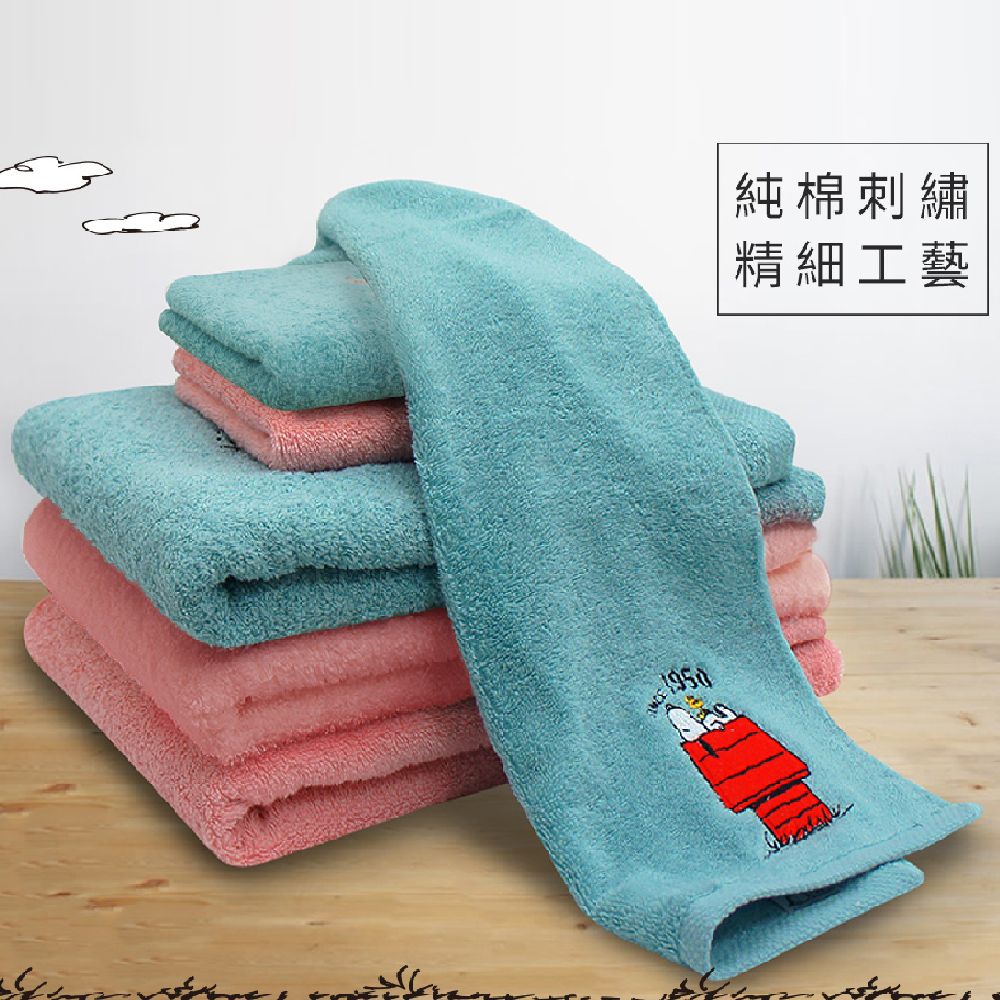 MORINO - SNOOPY史努比 (超值4條組) 精緻刺繡純棉吸水速乾棉柔毛巾-紅屋-冰雪藍.珊瑚紅 (珊瑚紅x2+冰雪藍x2)-120g/條
