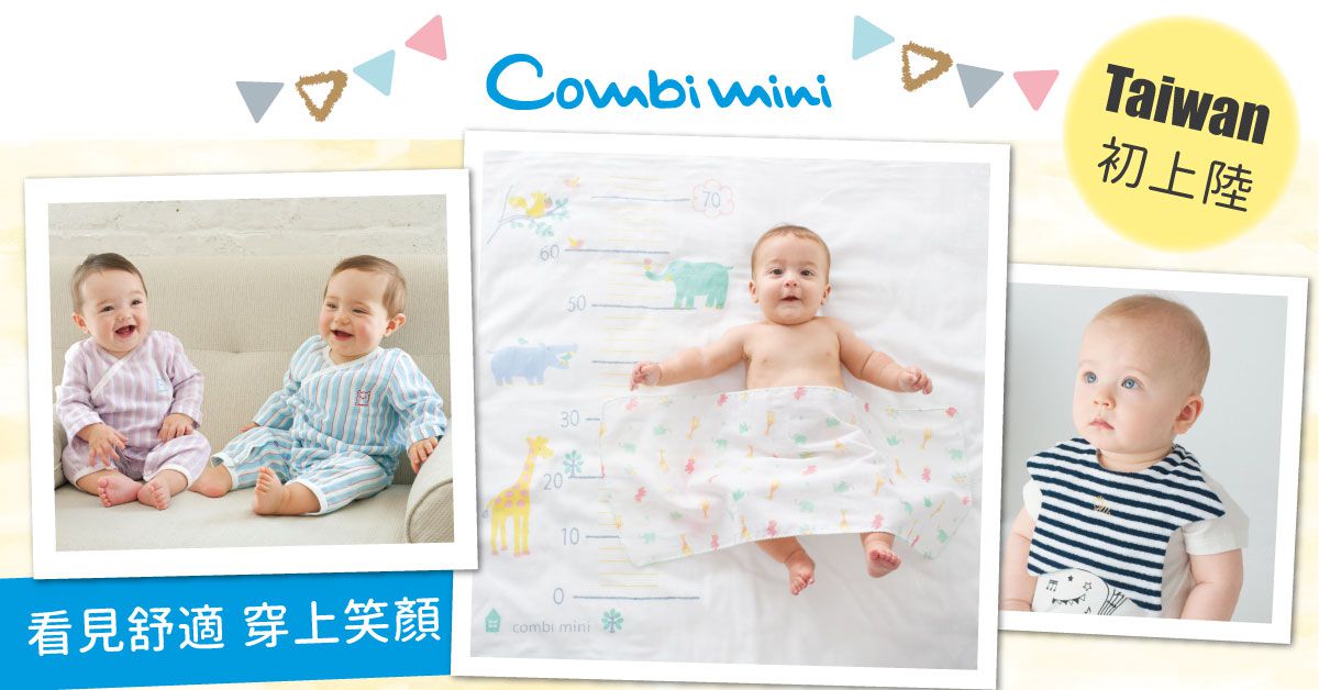 日本 Combi - mini系列-雙面圍兜-深藍 (F)