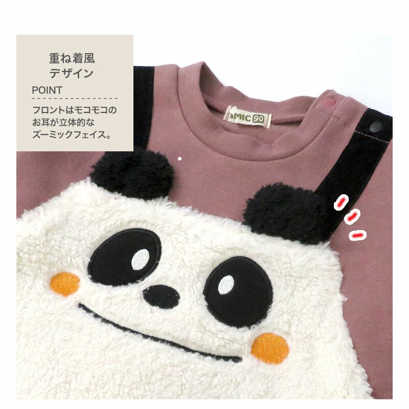 日本 ZOOLAND - 童趣印花圓領長袖上衣-吊帶小熊-薄荷綠