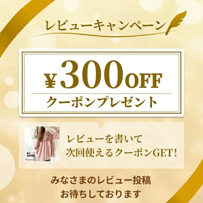 日本 Classical Elf - 前後2way飄逸感澎澎七分袖襯衫-黑