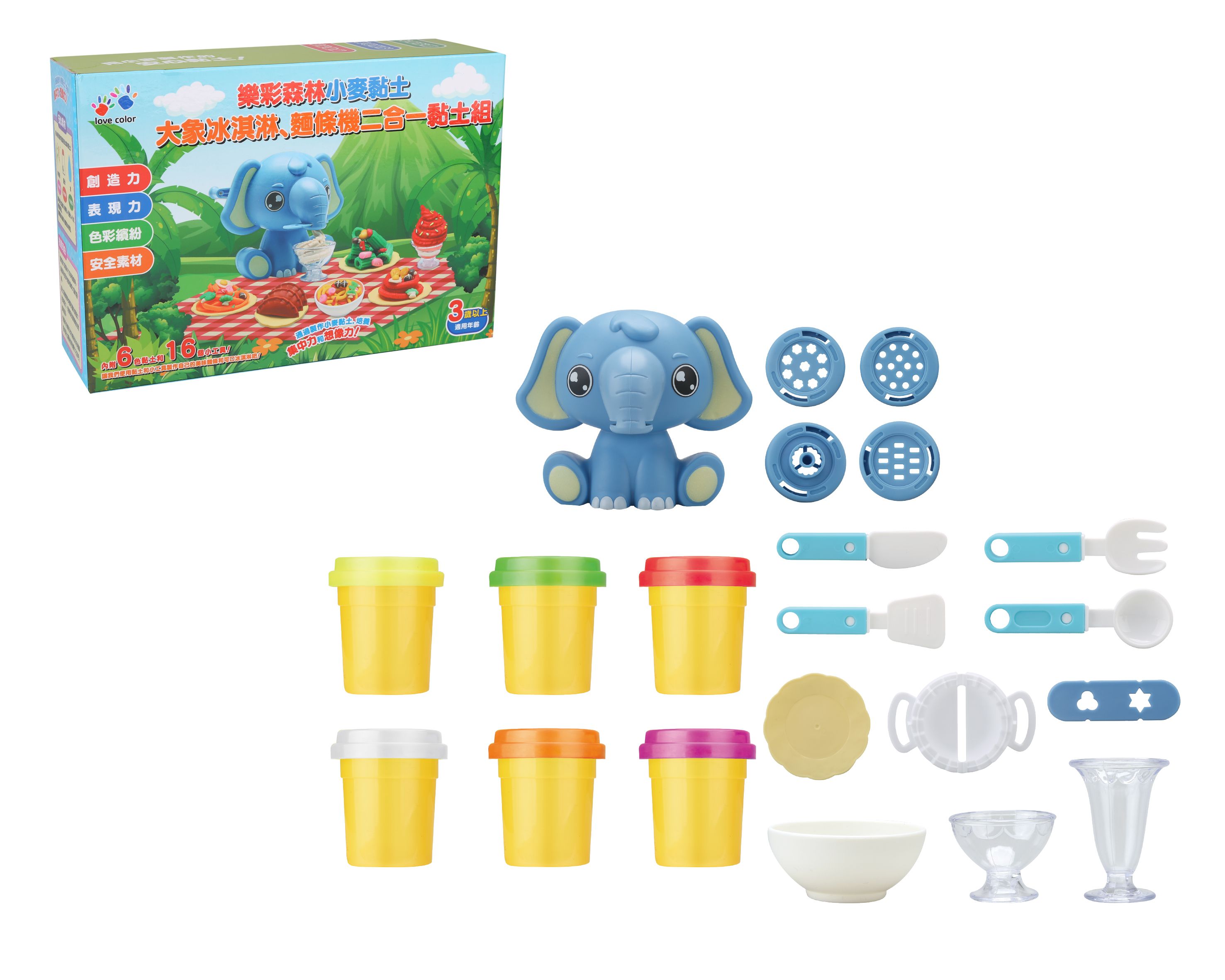 樂彩森林 - 小麥黏土-大象冰淇淋、麵條機二合一黏土組(6瓶黏土+16個工具) (26x18x10)