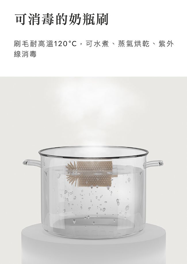 Simba 小獅王辛巴 - 超柔無垢白金矽膠奶瓶刷-小麥(米)